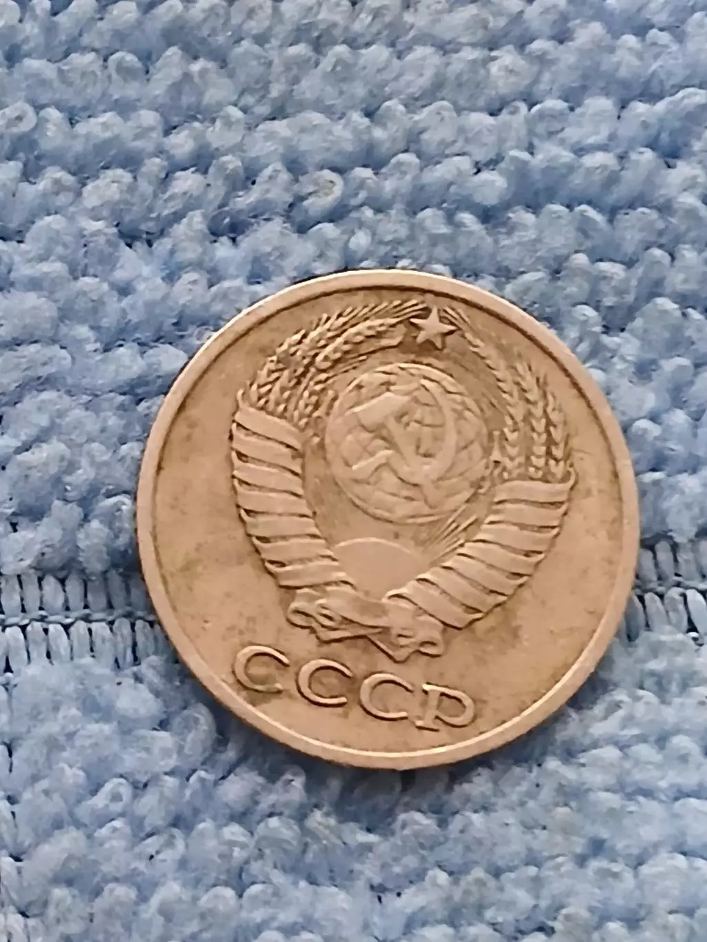 10 копеек 1972 год (1) 1