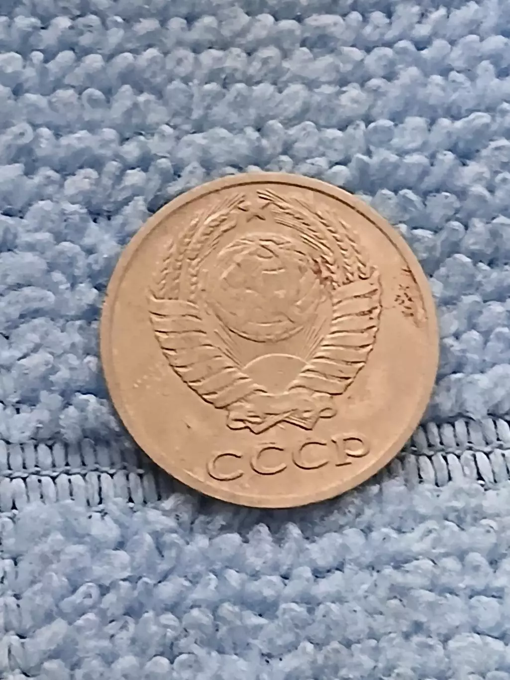 10 копеек 1973 год (1) 1