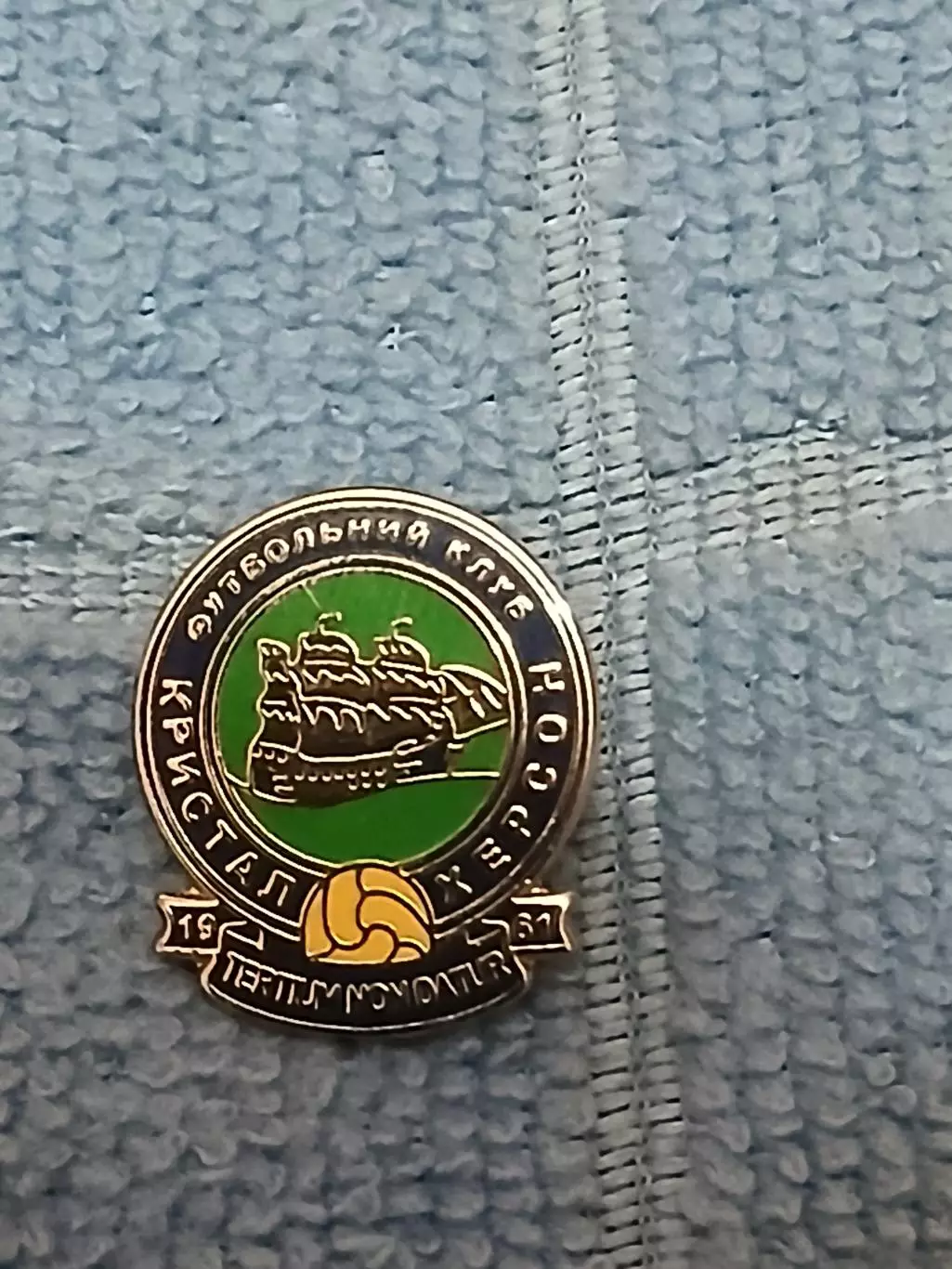 ФК Кристалл Херсон (Украина)/FC Crystal Kherson (Ukraine)(1)