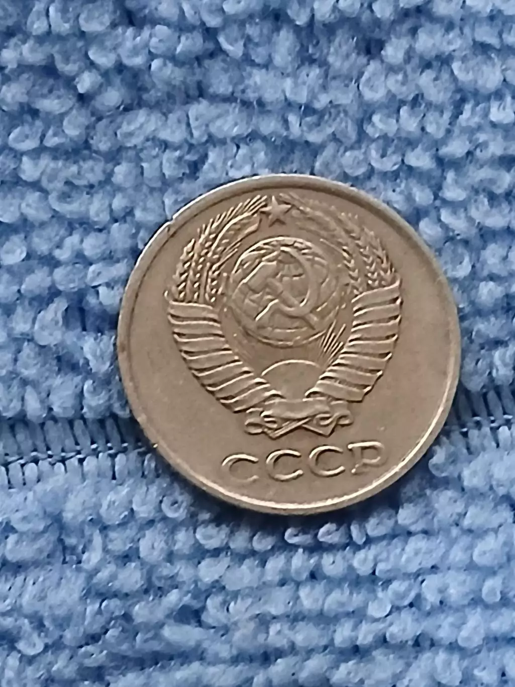 10 копеек 1962 год (4) 1