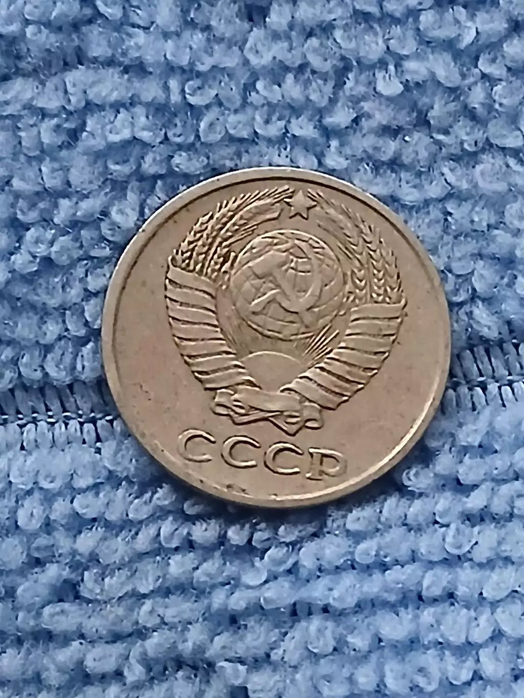 10 копеек 1961 год (10) 1