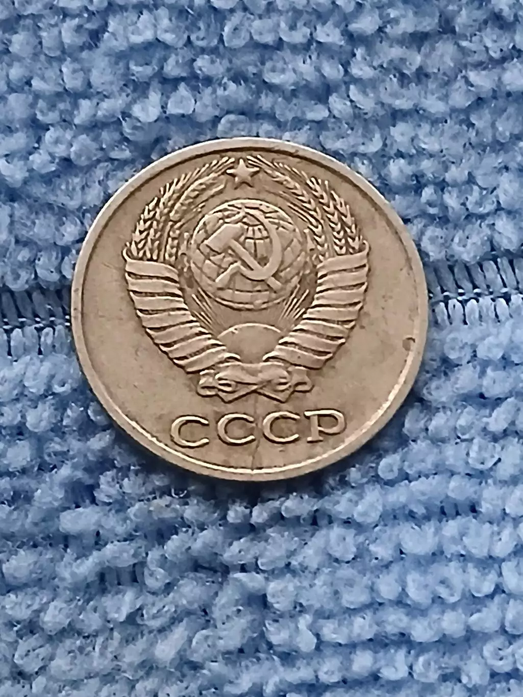 10 копеек 1961 год (12) 1