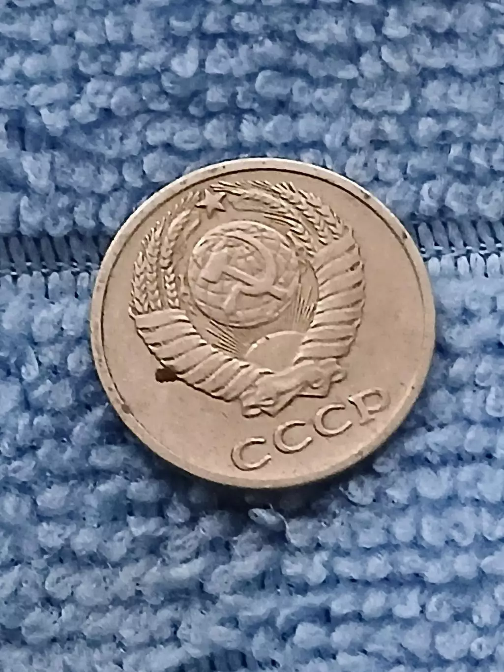 10 копеек 1961 год (13) 1