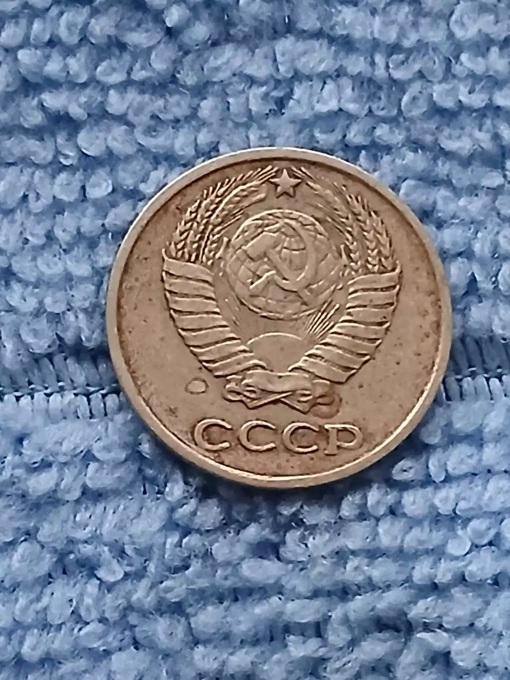 10 копеек 1961 год (14) 1