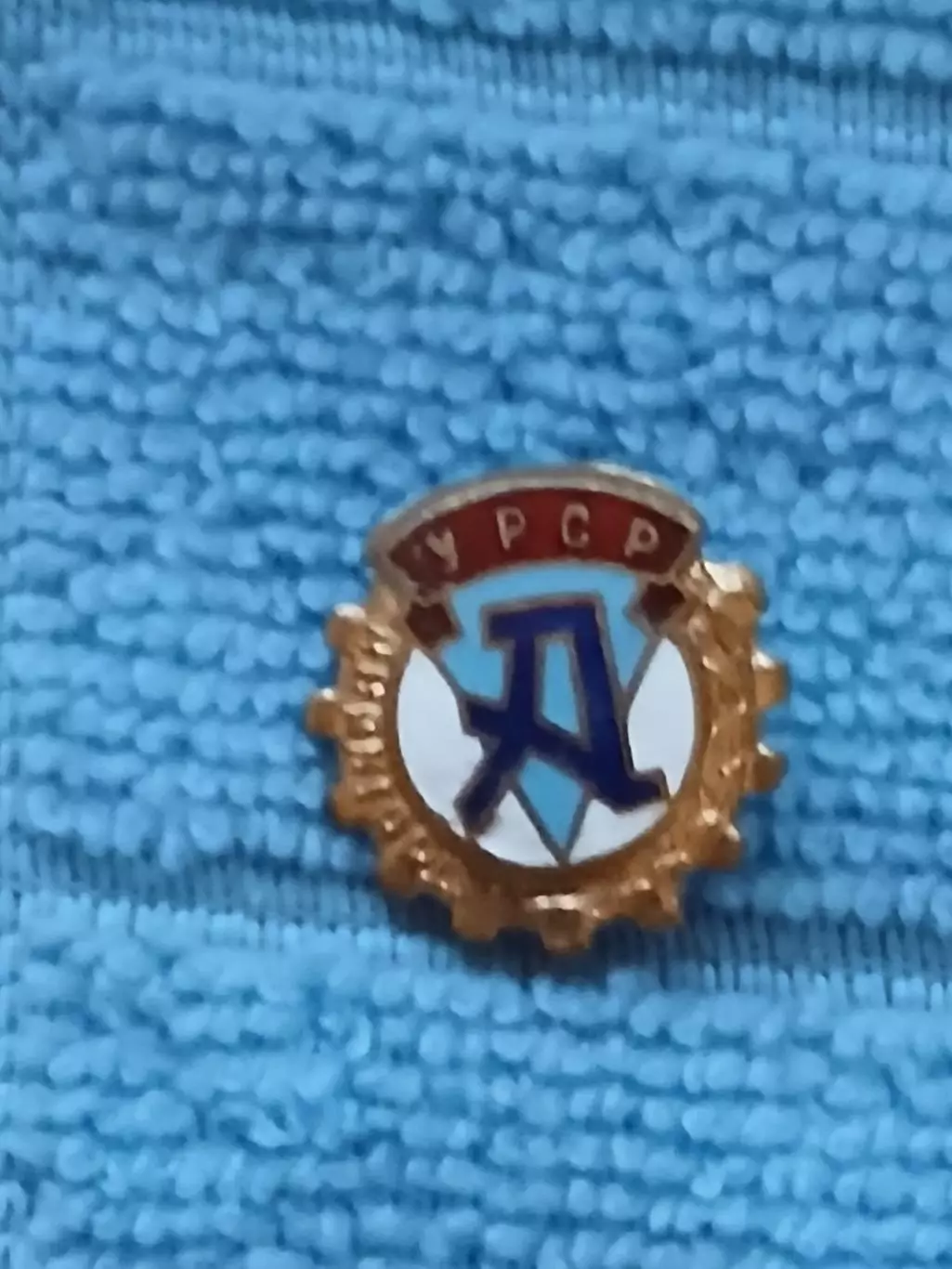 ДСО Авангард УССР