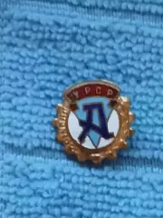 ДСО Авангард УССР