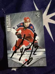 Карточка с автографом Матвея Гуськова