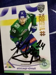 Карточка с автографом Александра Черного