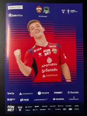 ЦСКА Москва - Краснодар 04.03.2026 г. Кубок России