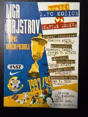 Кошице Словакия - Спартак Москва 13.08.1997 г. Лига Чемпионов