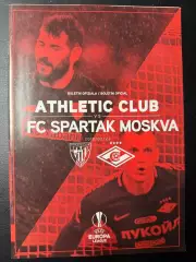Атлетик Бильбао, Испания - Спартак Москва 22.02.2018 г. Лига Европы