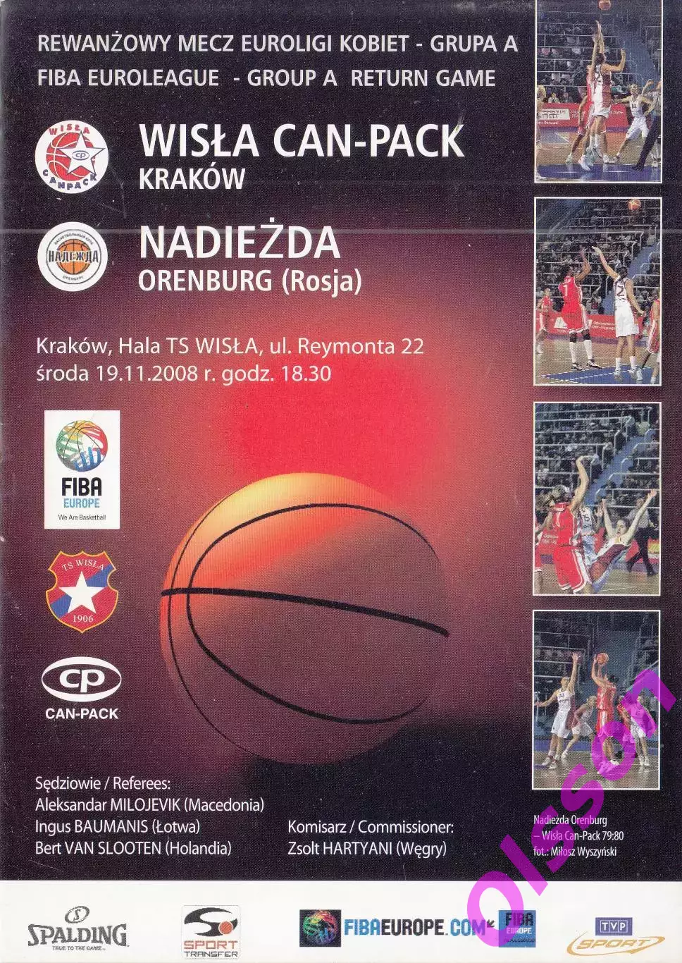 Баскетбол. Висла Польша - Надежда Оренбург 2008 Евролига ФИБА *