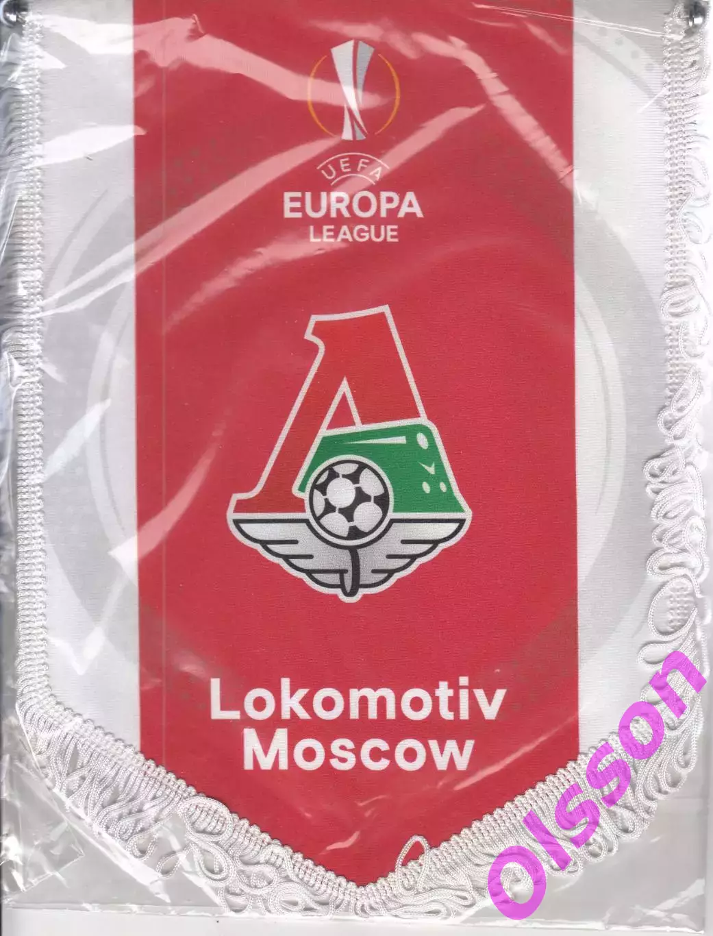Матчевый вымпел Злин Чехия - Локомотив Москва 2017 Лига Европы *