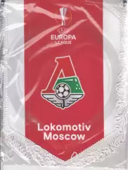 Матчевый вымпел Злин Чехия - Локомотив Москва 2017 Лига Европы *