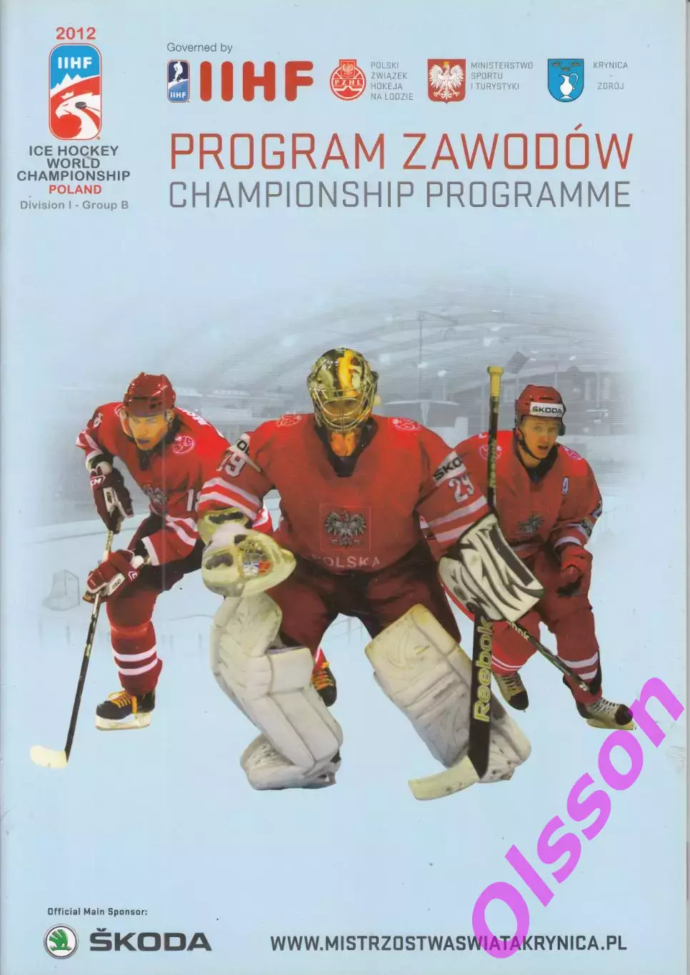 Хоккей.Чемпионат мира 2012. Дивизион Б. Польша. ( участники см. описание)*