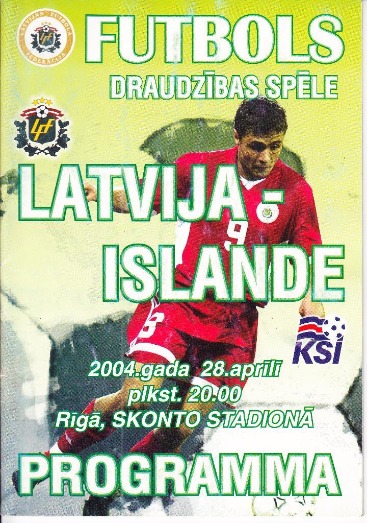 Латвия - Исландия 2004 Товарищеский матч