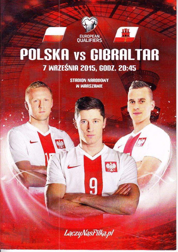 Польша - Гибралтар 2015 Отборочный матч ЧЕ 2016