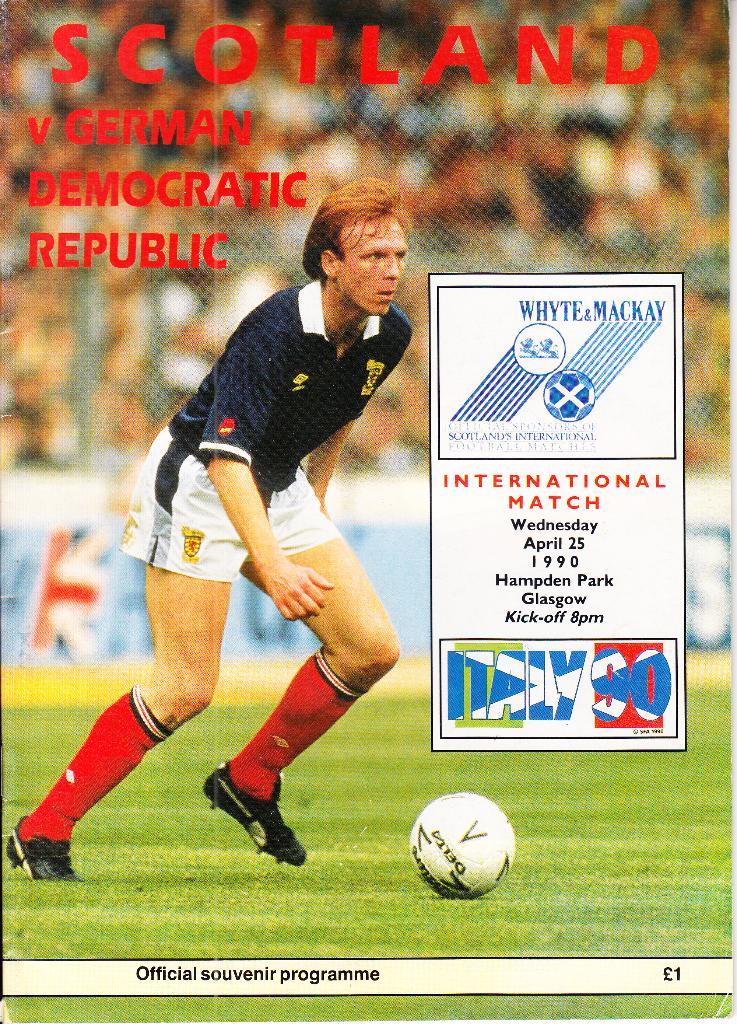 Шотландия - ГДР 25.04.1990 Товарищеский матч