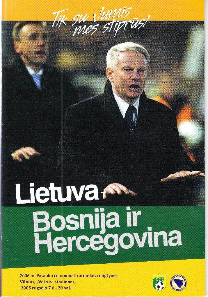 Литва - Босния и Герцоговина 2005 Отборочный матч ЧМ-2006