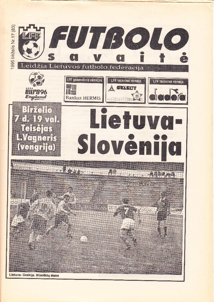 Литва - Словения 1995 Отборочный матч ЧЕ-1996