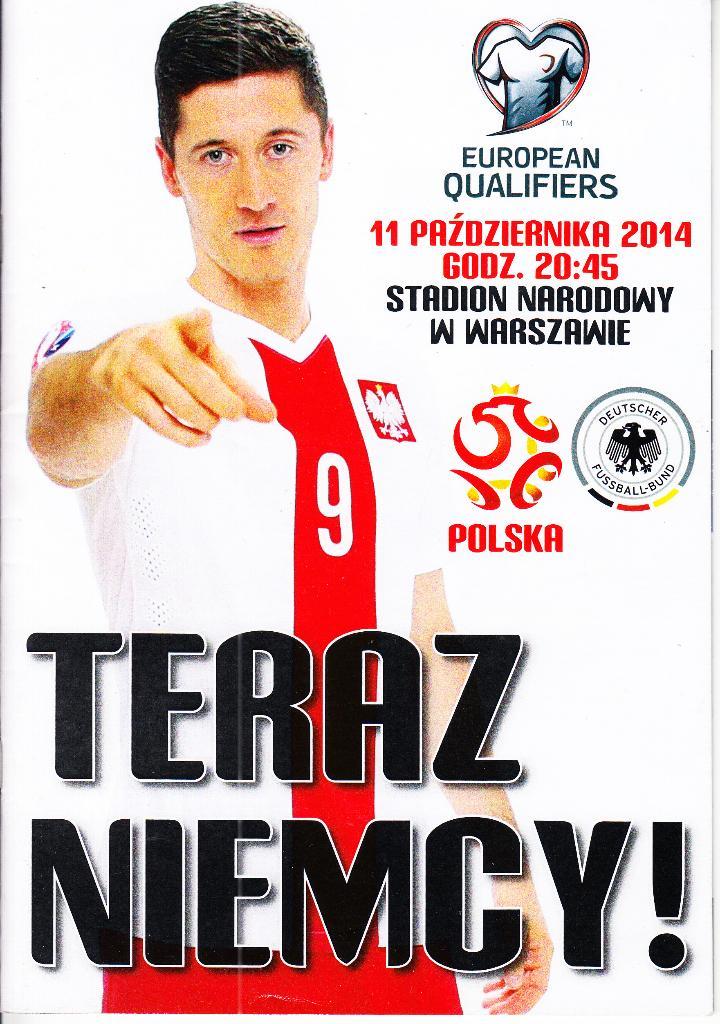 Польша - Германия 11.09.2014 Отборочный матч ЧЕ 2016