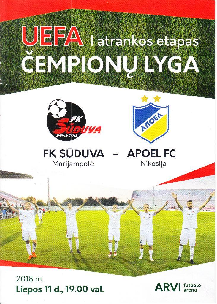 Судува Литва - Апоэль Кипр 2018 Лига Чемпионов