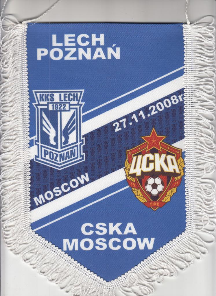 Вымпел.Лех Польша - ЦСКА Москва 2008 Лига Европы + знак.(см.описание)