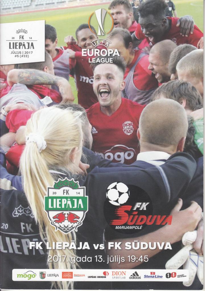 Лиепая Латвия - Судува Литва 2017 Лига Европы