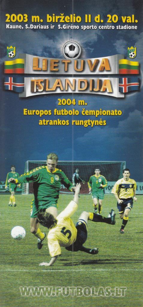 Литва - Исландия 2003 Отборочный матч ЧЕ-2004