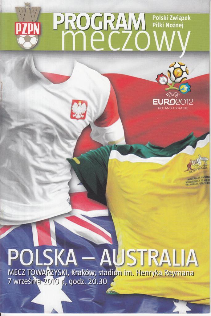 Польша - Австралия 2010 Товарищеский матч