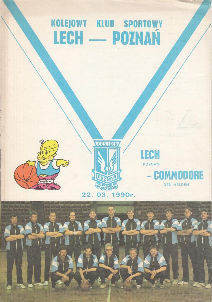 Баскетбол. Лех Польша - Коммодоре Нидерланды 1990 Кубок Чемпионов