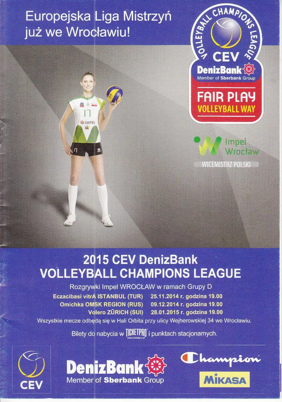 Лига Чемпионов 2014-2015 Групповой турнир ( Омичка Омск)