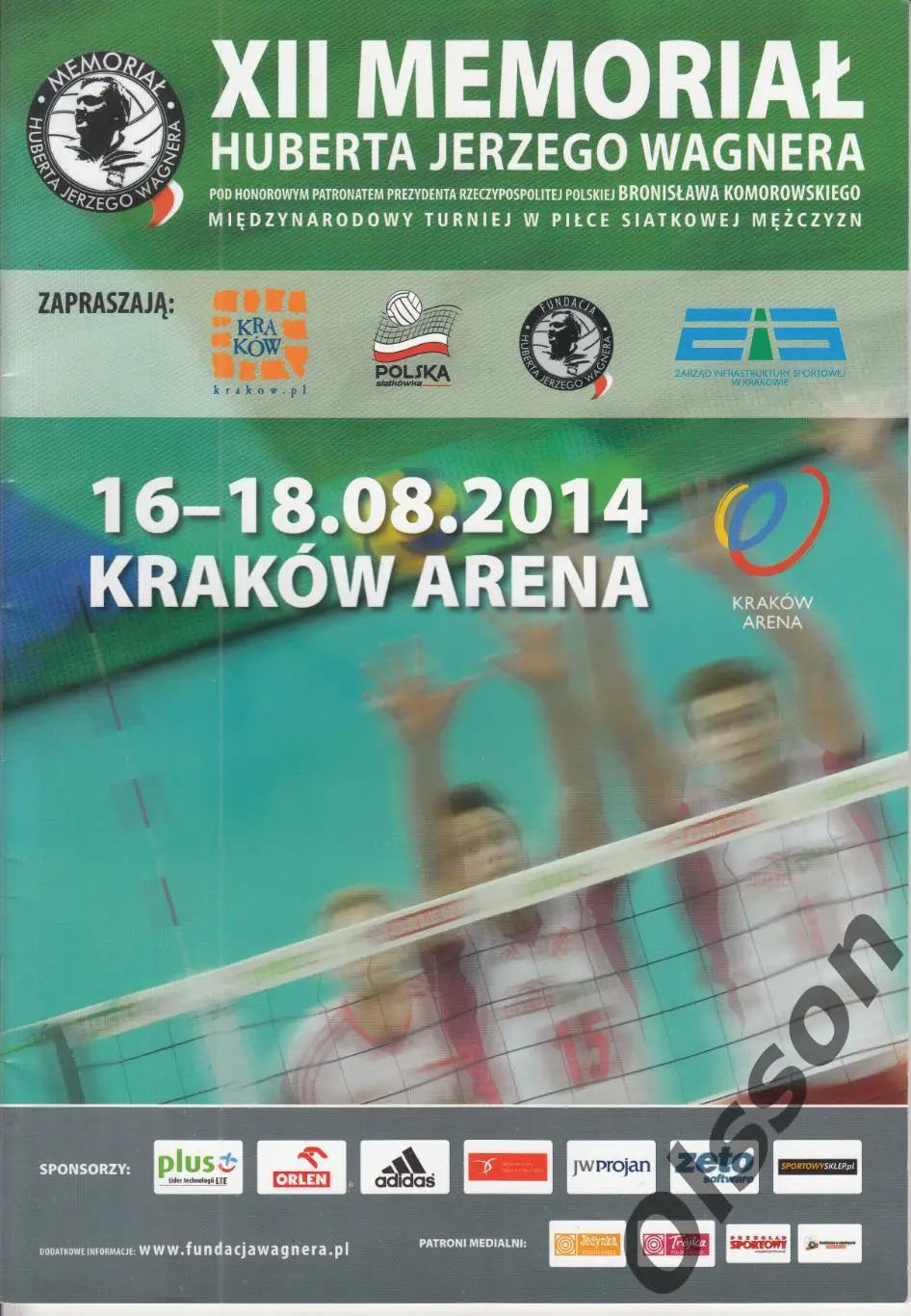 Волейбол. Мемориал Х.Вагнера. Польша. 2014 (участники -см.ниже)*