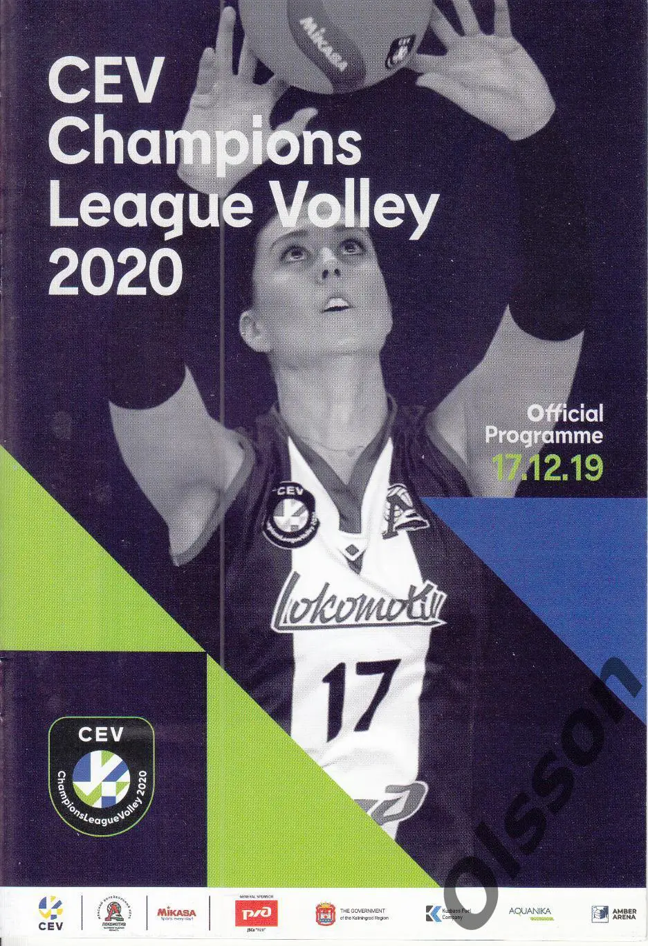 Локомотив Калининград - Вакыфбанк Турция 2019 Лига Чемпионов