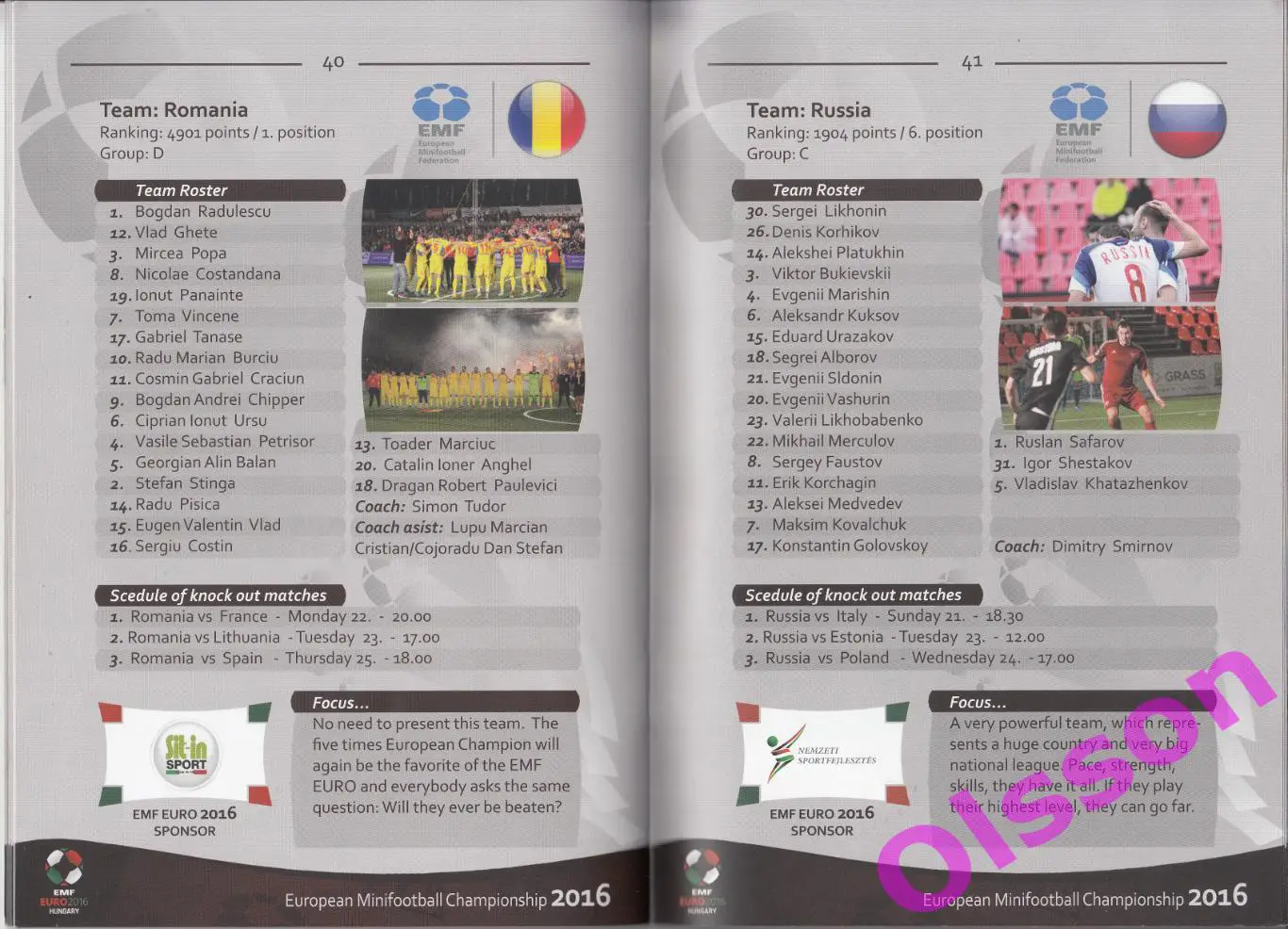 Мини футбол.Чемпионат Европы. Венгрия. 2016. 52 стр. ( участники в описании) * 1