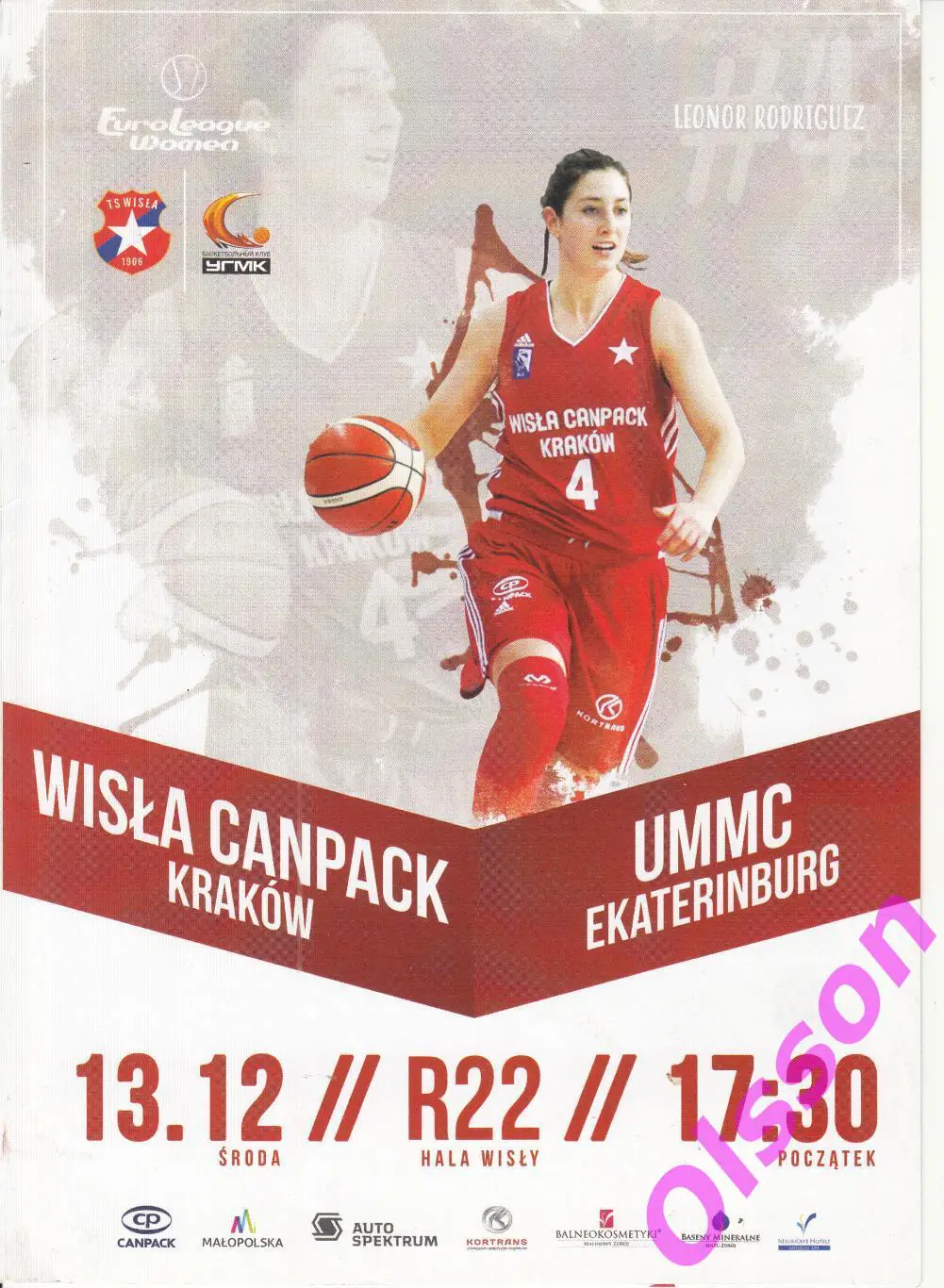 Баскетбол. Висла Польша - УГМК Екатеринбург Россия 2017 Евролига *
