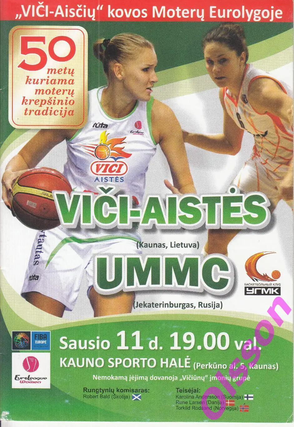 Баскетбол. Вичи Литва - УГМК Екатеринбург Россия 2012 Евролига *