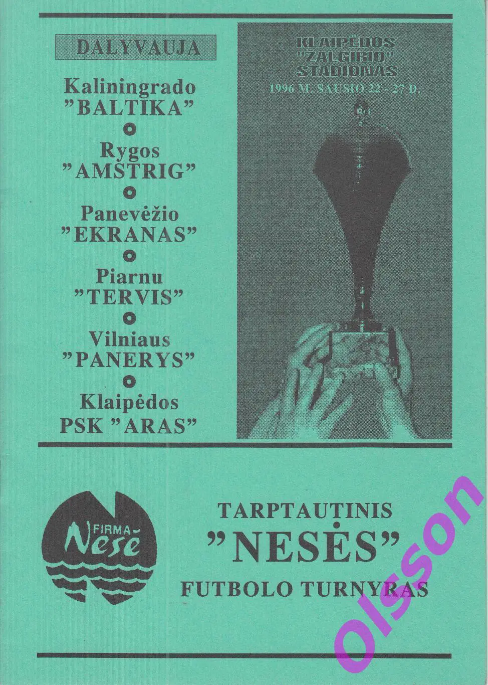 Турнир. Клайпеда - 1996 (Балтика, Рига, Паневежис, Клайпеда, Пярну)*