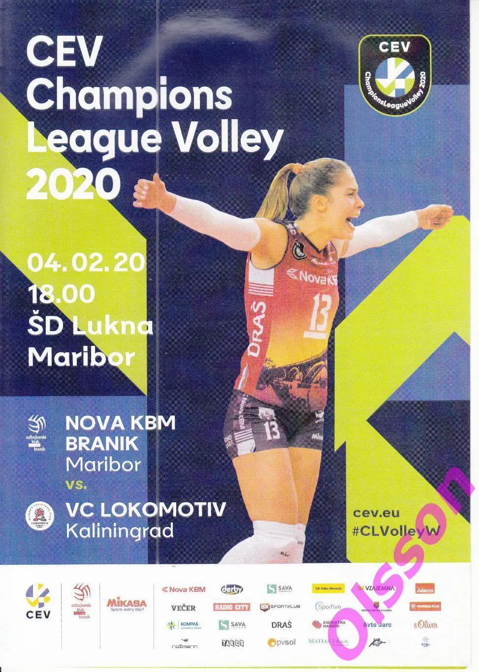 Волейбол. Браник Марибор - Локомотив Калининград 2020 Лига Чемпионов *