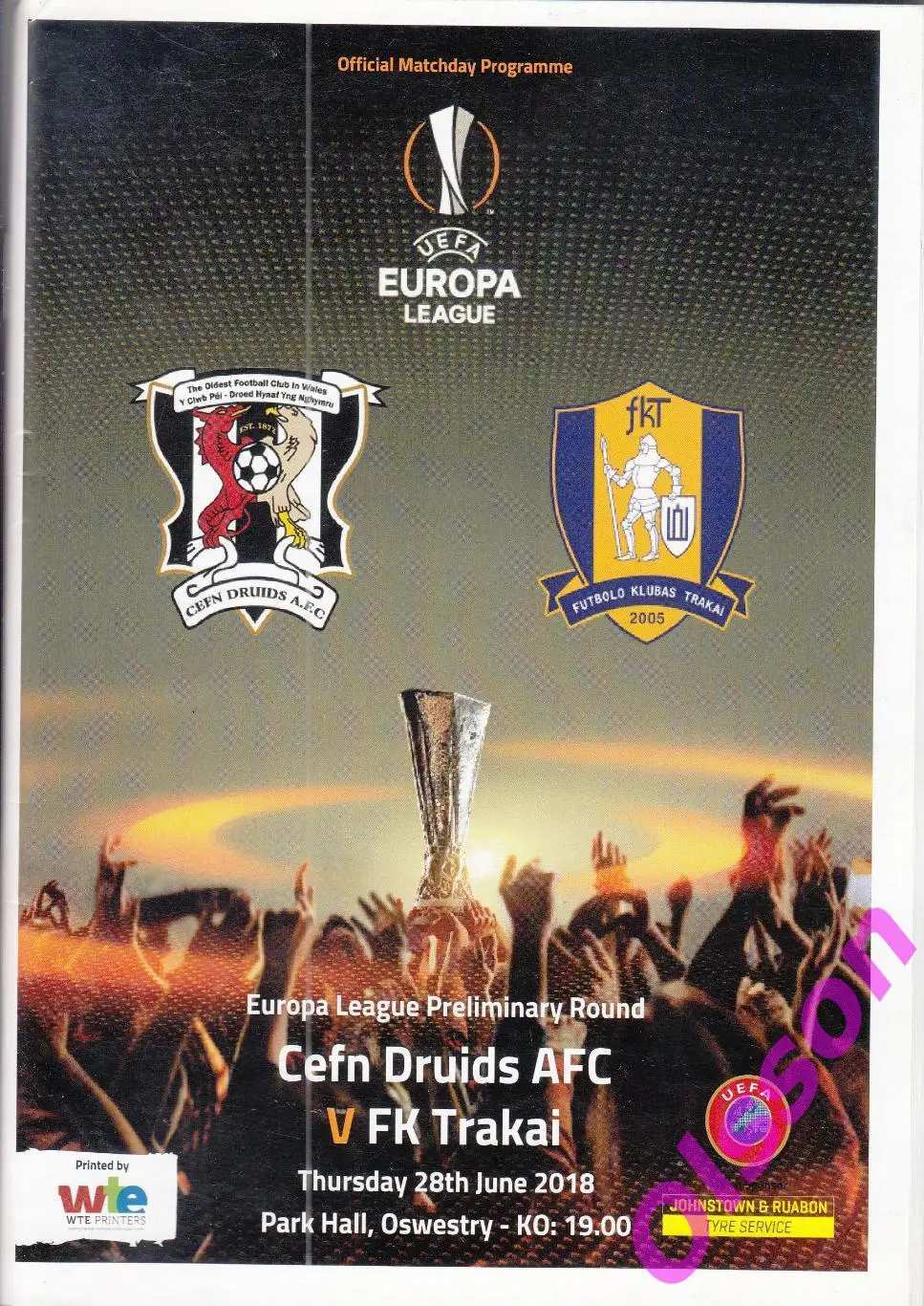 Кефн Друидс Уэльс - Тракай Литва 2018 Лига Европы *