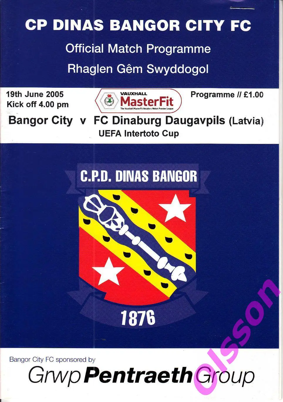 Бангор Сити Ирландия - Динабург Латвия 2005 Кубок Интертото *