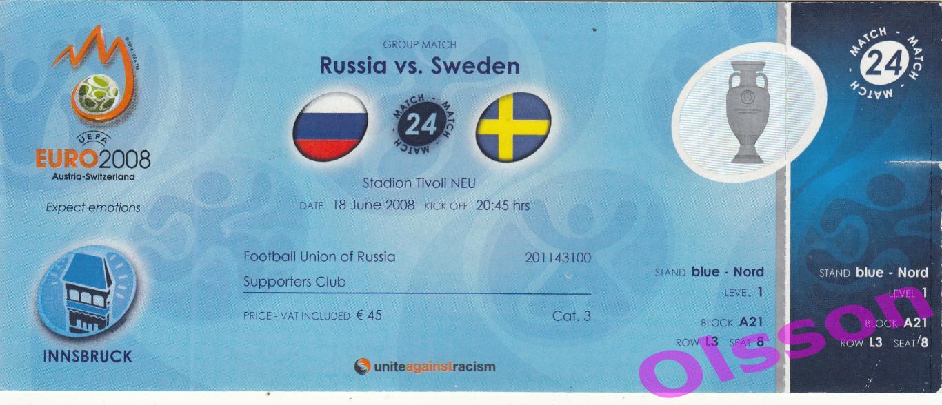 Билет. Россия - Швеция 2008 Чемпионат Европы. Группа *