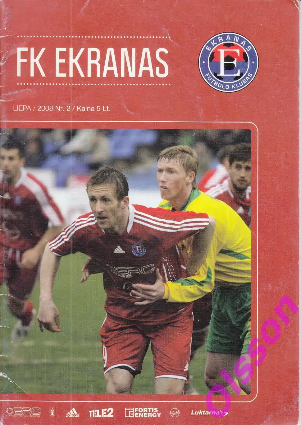 Экранас Литва - Русенборг Норвегия 2008 Кубок Интертото *