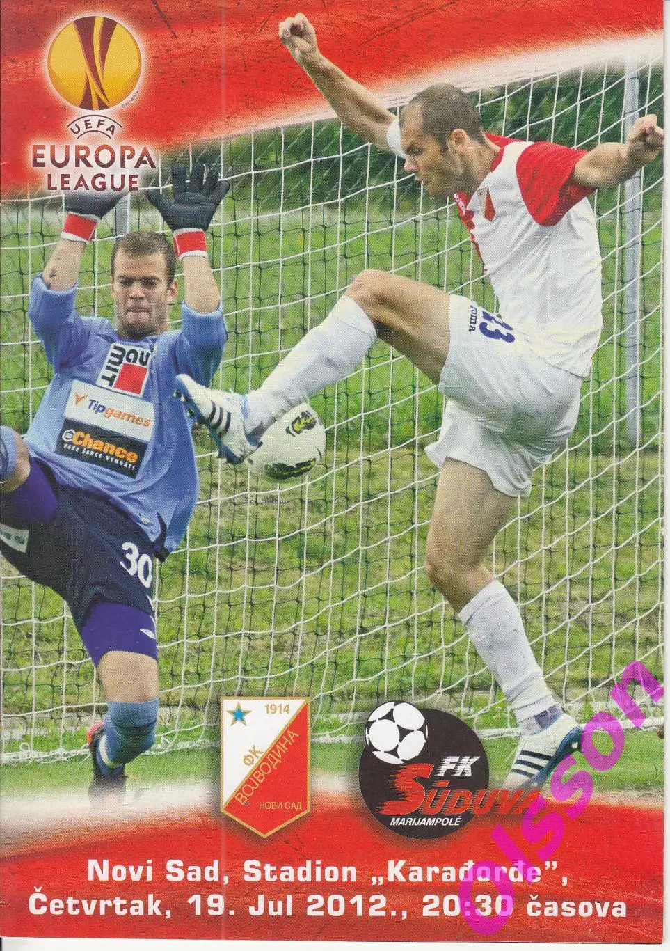 Войводина Сербия - Судува Литва 2012 Лига Европы *