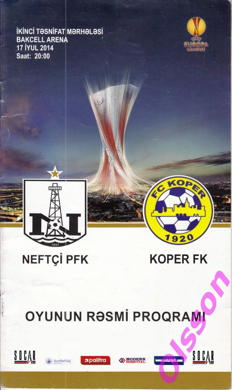 Нефтчи Азербайджан - Копер Словения 2014 Лига Европы *