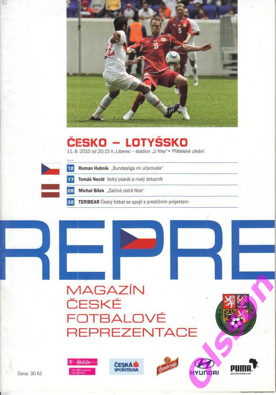 Чехия - Латвия 2010 Товарищеский матч *