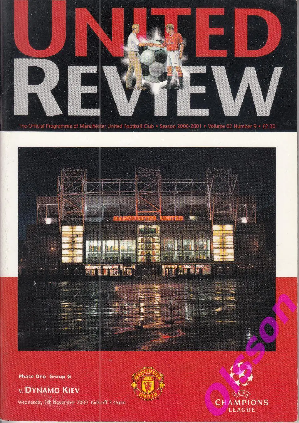Манчестер Юнайтед Англия - Динамо Киев Украина 2000 Лига Чемпионов *
