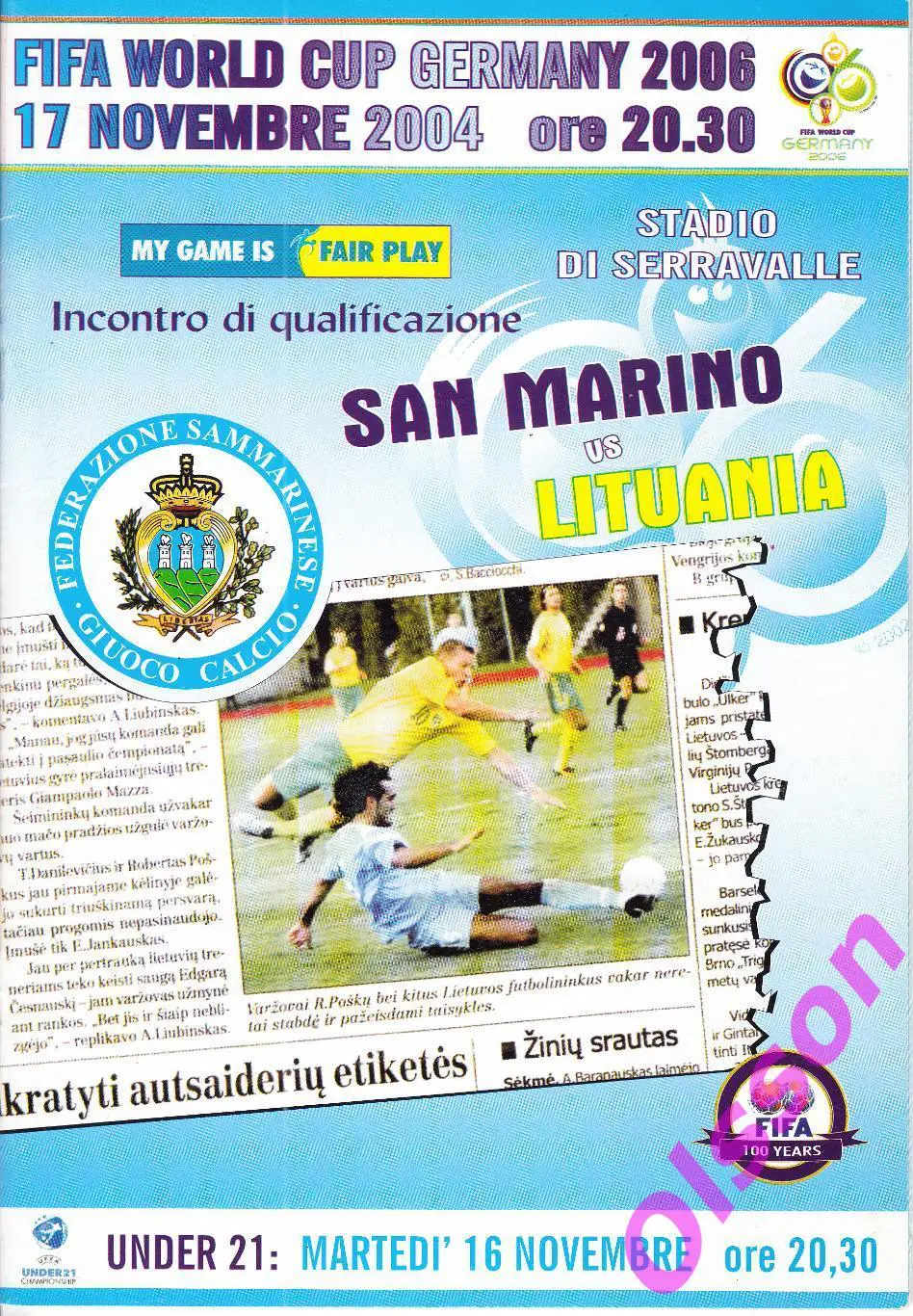 Сан Марино - Литва 2004 Отборочный матч ЧМ 2006 *