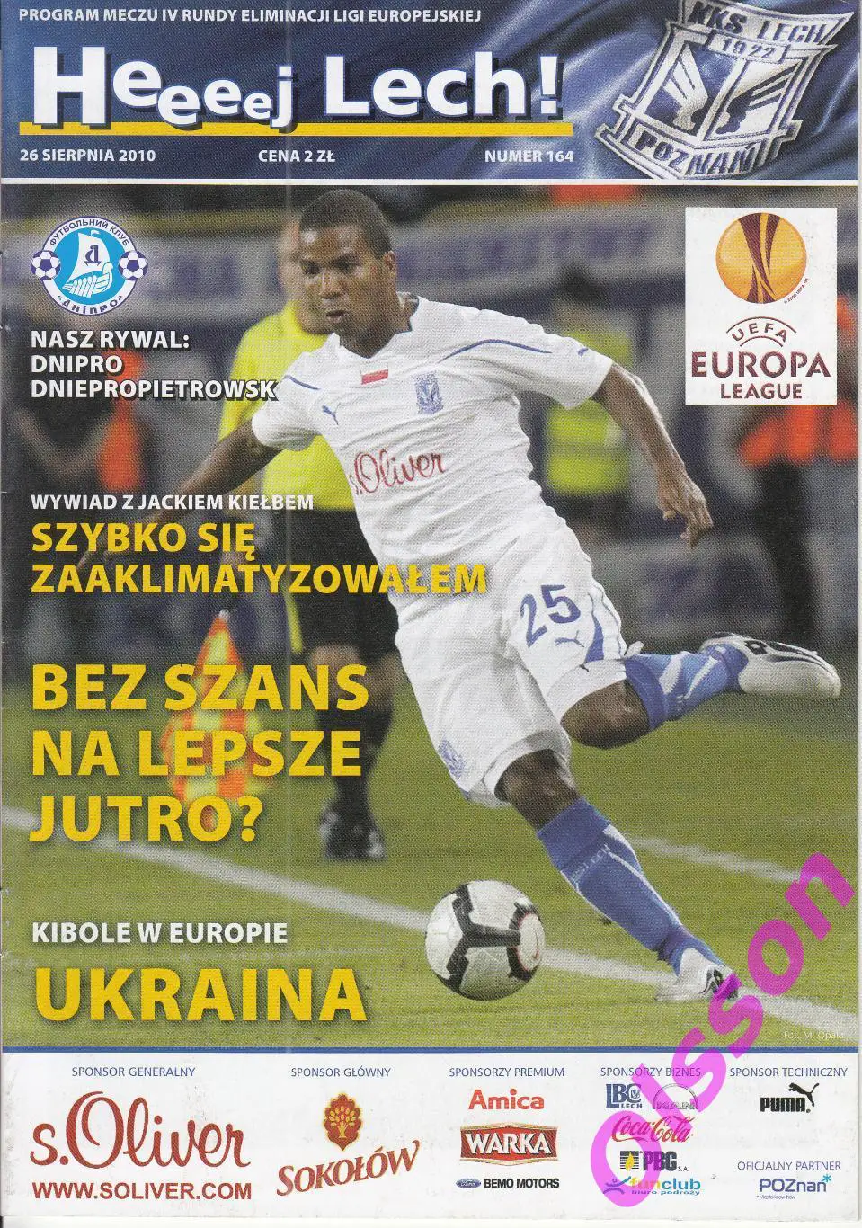 Лех Польша - Днепр Днепропетровск 2010 Лига Европы *