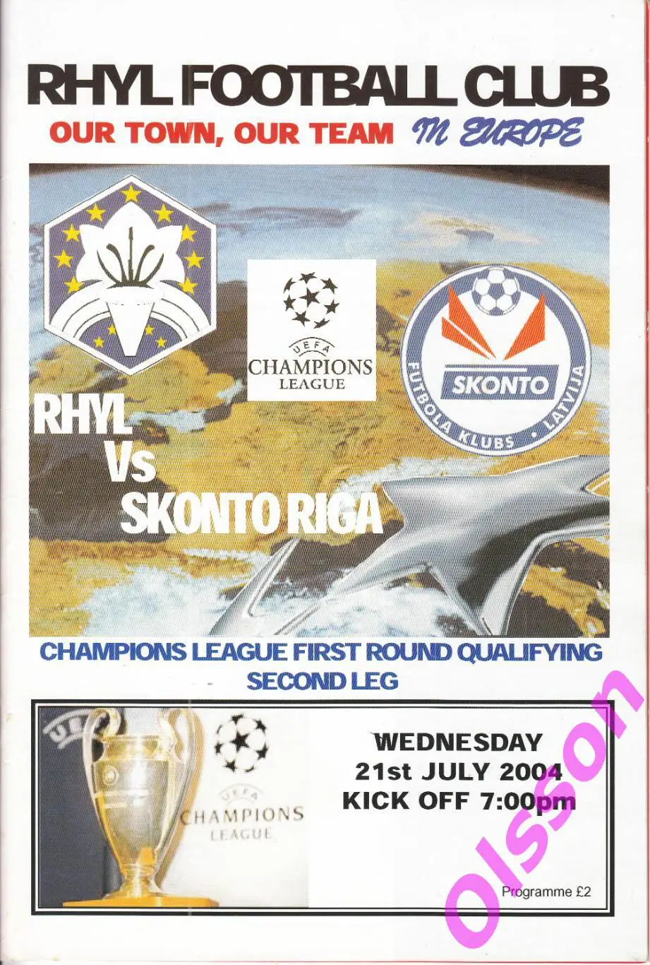 Рил Уэльс - Сконто Латвия 2004 Лига Чемпионов *